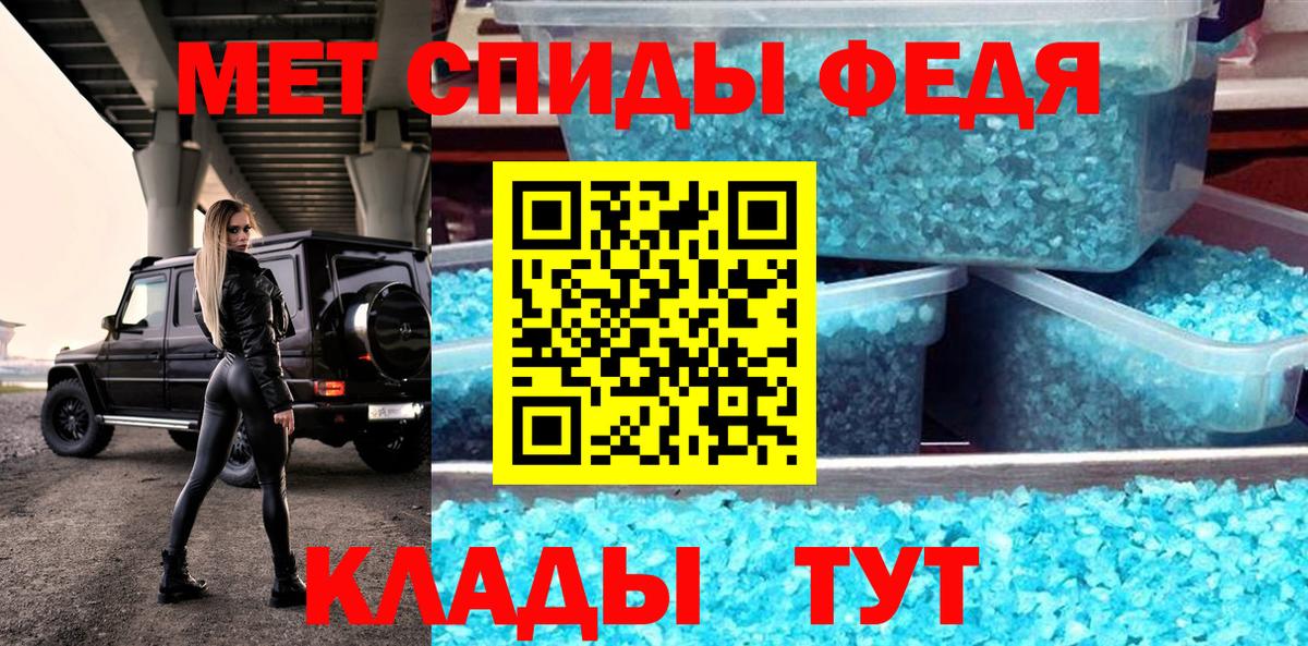 АМФЕТАМИН 98% Кызыл