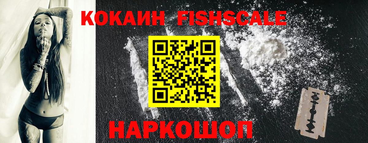 Кокаин Перу  КОКАИН 97%  Кызыл  Вход с VPN 
