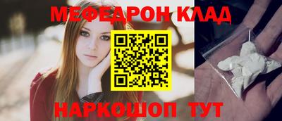 шишки Будённовск