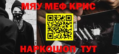 соль ск Бугуруслан
