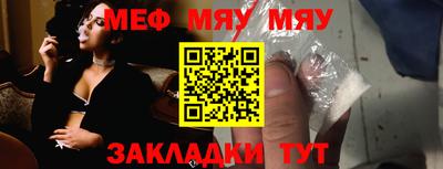 spice Бузулук