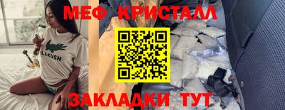 spice Бузулук