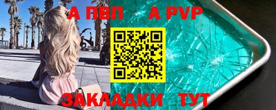 соль ск Бугуруслан