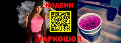 шишки Будённовск