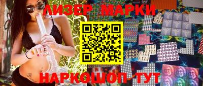 spice Бузулук