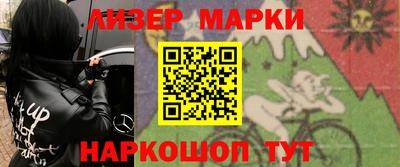 соль ск Бугуруслан