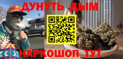 spice Бузулук