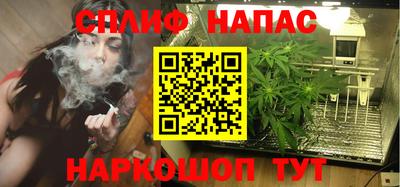 соль ск Бугуруслан