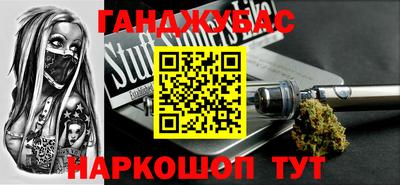 соль ск Бугуруслан
