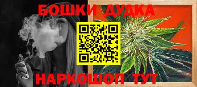 spice Бузулук