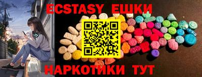 шишки Будённовск
