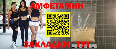 шишки Будённовск