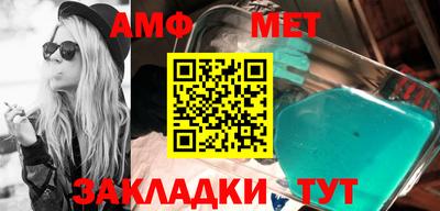 соль ск Бугуруслан
