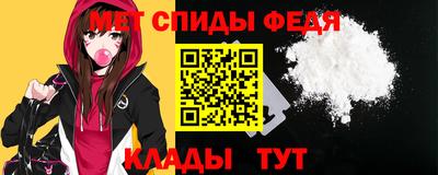 spice Бузулук