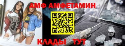spice Бузулук