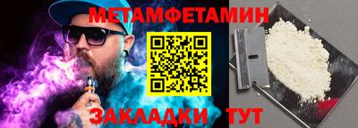 шишки Будённовск