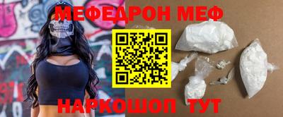 соль ск Бугуруслан