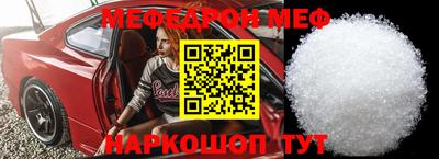 шишки Будённовск