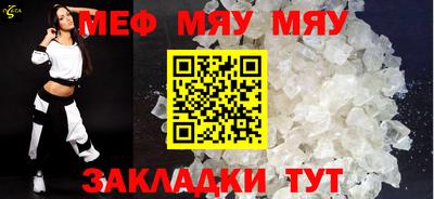 соль ск Бугуруслан