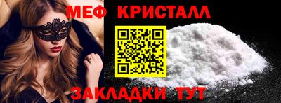 соль ск Бугуруслан