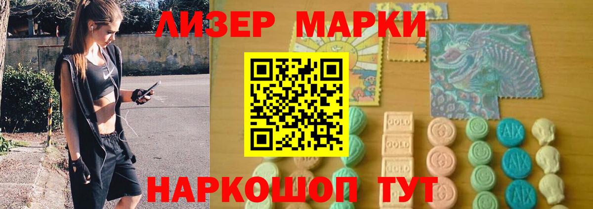 LSD-25 экстази кислота  Вход с VPN  LSD-25 экстази ecstasy  blacksprut сайт  Кызыл 