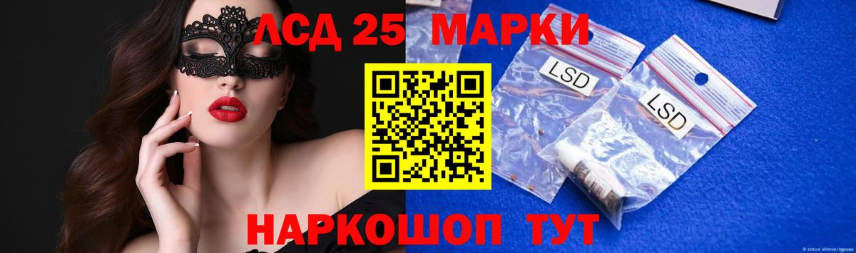LSD-25 экстази кислота Кызыл