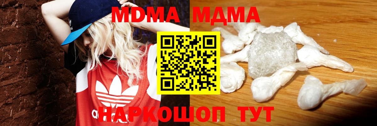 МДМА VHQ Кызыл