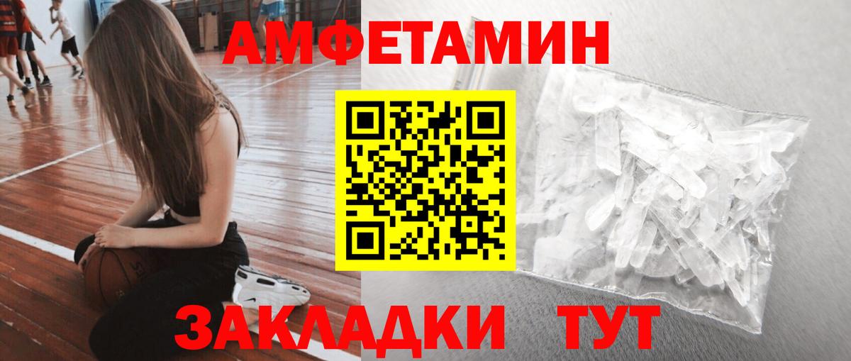 МЕТАМФЕТАМИН винт Кызыл