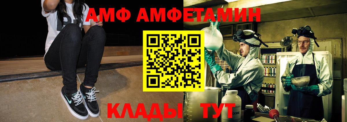 Первитин кристалл  Первитин кристалл  Вход с VPN  Кызыл 