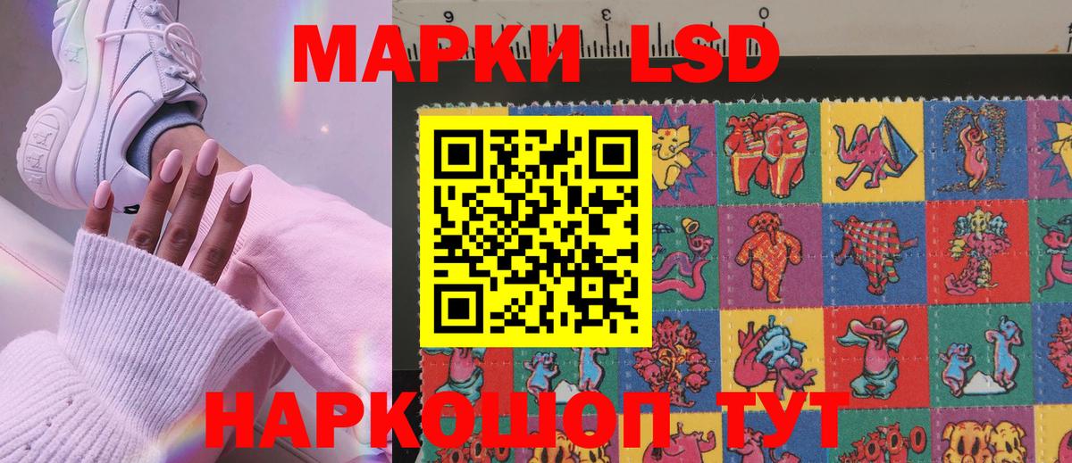 МАРИХУАНА  Мефедрон  А ПВП СОЛЬ кристаллы  Кокаин  ГАШ  Кызыл  Вход с VPN  Меф кристаллы 