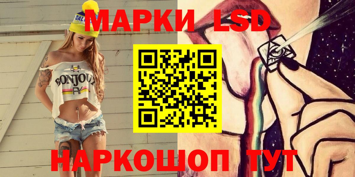 Марки N-bome  Марки NBOMe 1500мкг  Марки NBOMe 1500мкг  Вход с VPN  Кызыл 