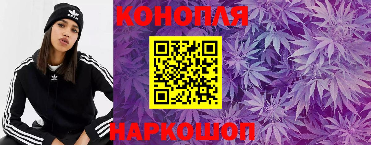 Бошки марихуана марихуана Кызыл